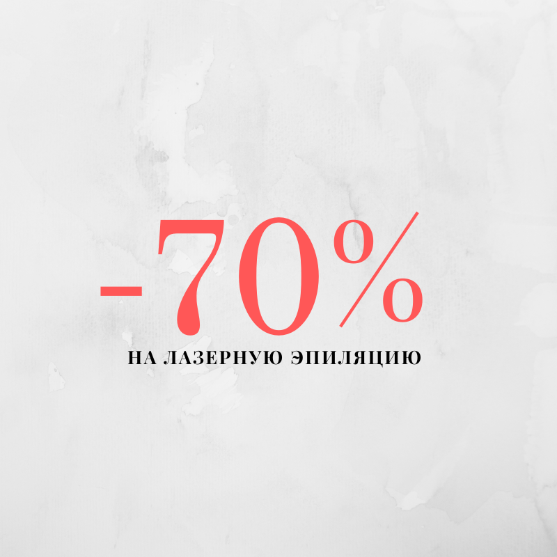 скидочные карты